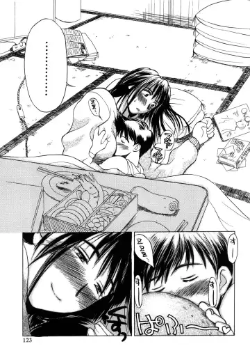 [Miyabi Tsuzuru] Innocent Children Fhentai - Page 124