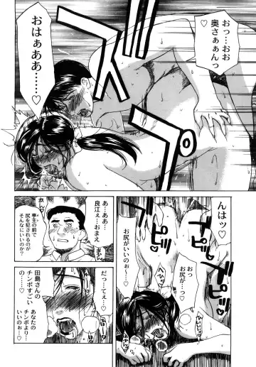 [Miyabi Tsuzuru] Innocent Children Fhentai - Page 153