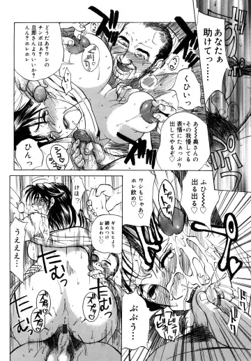 [Miyabi Tsuzuru] Innocent Children Fhentai - Page 163