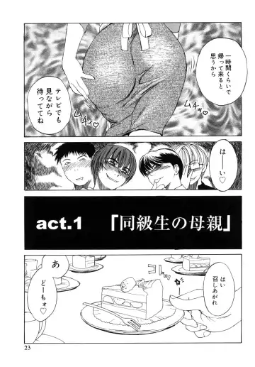 [Miyabi Tsuzuru] Innocent Children Fhentai - Page 24