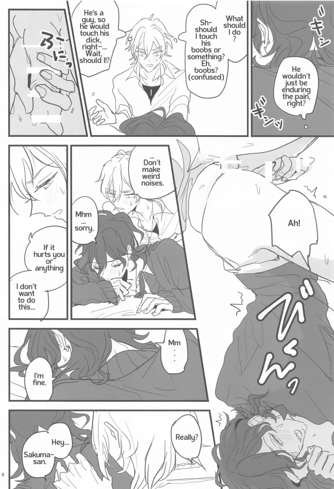 [Kani] Tomo ni Jigoku no Hate Made Fhentai - Page 5