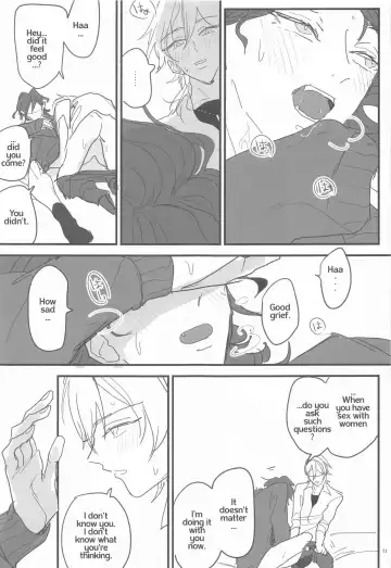 [Kani] Tomo ni Jigoku no Hate Made Fhentai - Page 10