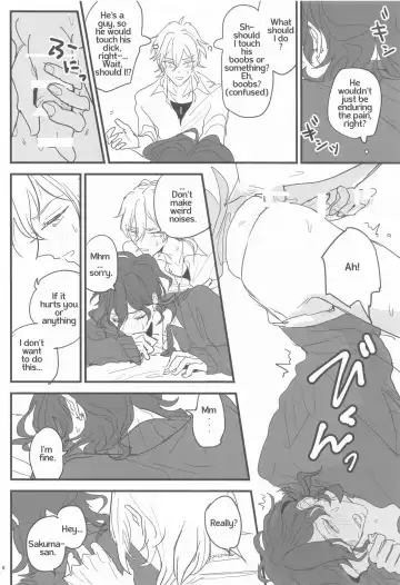 [Kani] Tomo ni Jigoku no Hate Made Fhentai - Page 5