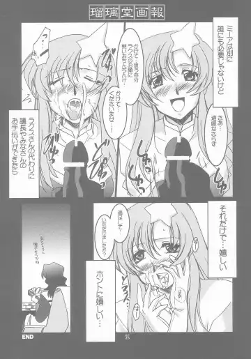 [Harada Shoutarou] Ruridou Gahou CODE:25 Fhentai - Page 25