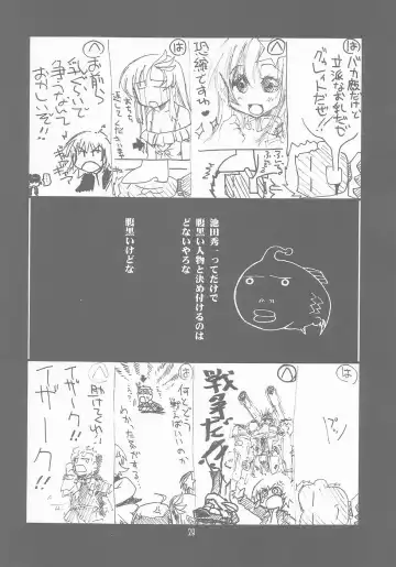 [Harada Shoutarou] Ruridou Gahou CODE:25 Fhentai - Page 28