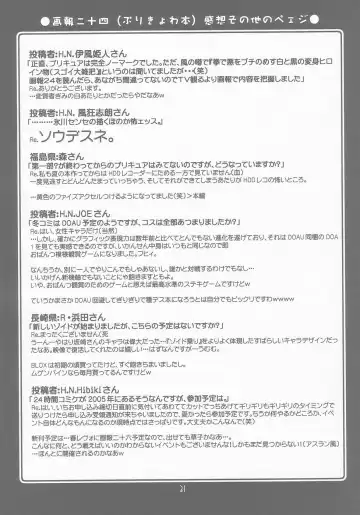 [Harada Shoutarou] Ruridou Gahou CODE:25 Fhentai - Page 31