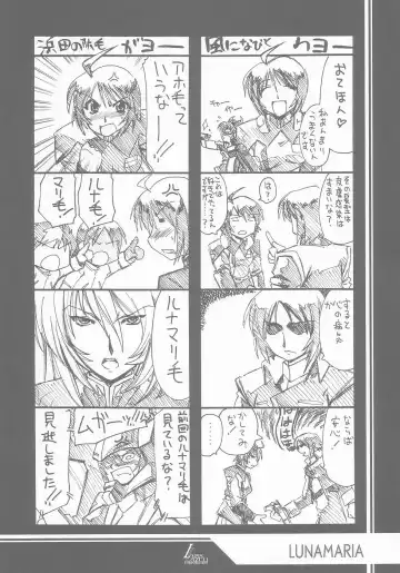 [Harada Shoutarou] Ruridou Gahou CODE:25 Fhentai - Page 4