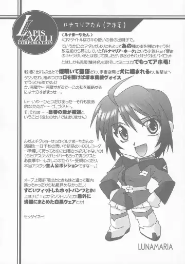 [Harada Shoutarou] Ruridou Gahou CODE:25 Fhentai - Page 5