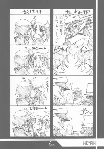 [Harada Shoutarou] Ruridou Gahou CODE:25 Fhentai - Page 6