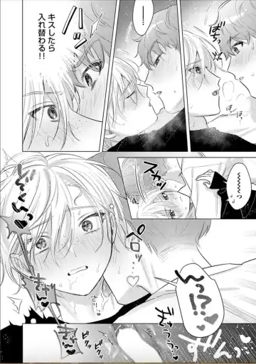 [Sanatsu] Nikkyuu 10-man no Otoko ni Seiheki Yugamasaretemasu. 4 Fhentai - Page 24