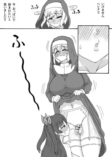 Futanari Sister wa Seiyoku ni Aragaenai Fhentai - Page 5