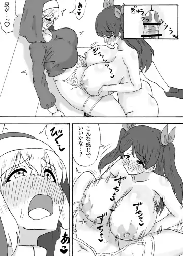 Futanari Sister wa Seiyoku ni Aragaenai Fhentai - Page 9