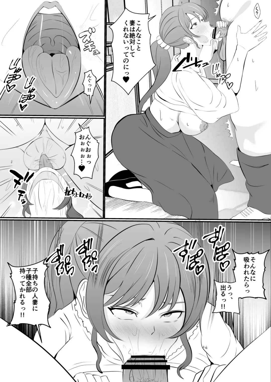 Hyoui-kei YTuber ~ Ubatta Karada de Haishin Katsudou ~ Fhentai - Page 36