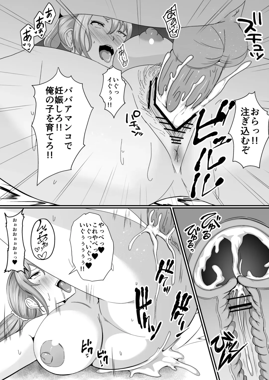 Hyoui-kei YTuber ~ Ubatta Karada de Haishin Katsudou ~ Fhentai - Page 49