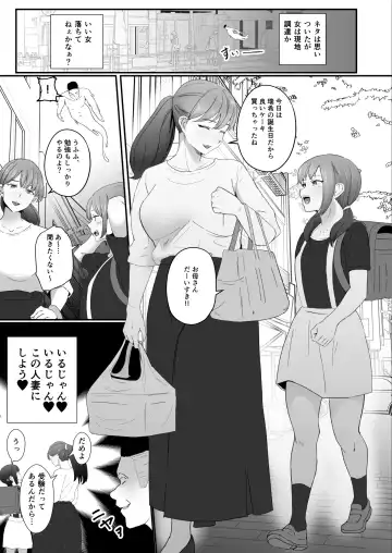 Hyoui-kei YTuber ~ Ubatta Karada de Haishin Katsudou ~ Fhentai - Page 27