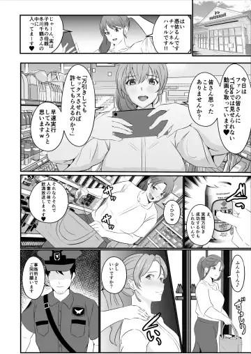 Hyoui-kei YTuber ~ Ubatta Karada de Haishin Katsudou ~ Fhentai - Page 30
