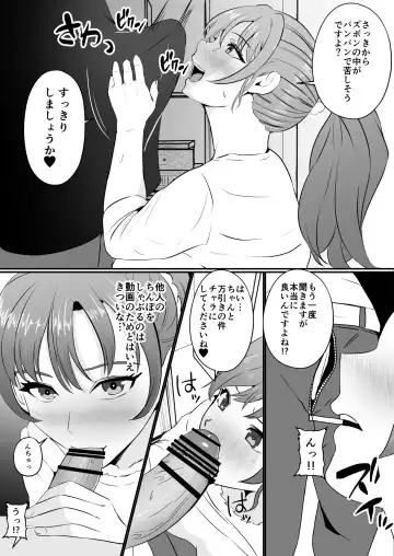 Hyoui-kei YTuber ~ Ubatta Karada de Haishin Katsudou ~ Fhentai - Page 34