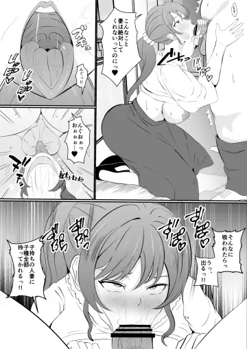 Hyoui-kei YTuber ~ Ubatta Karada de Haishin Katsudou ~ Fhentai - Page 36