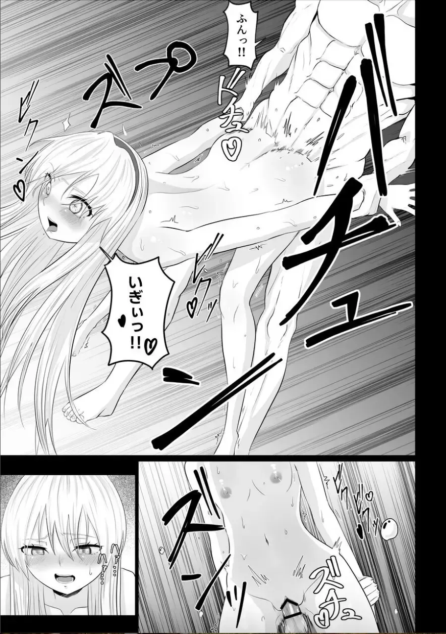 [Nasubi] Koujo no Shitsuji wa Akuma Tsuki Fhentai - Page 46