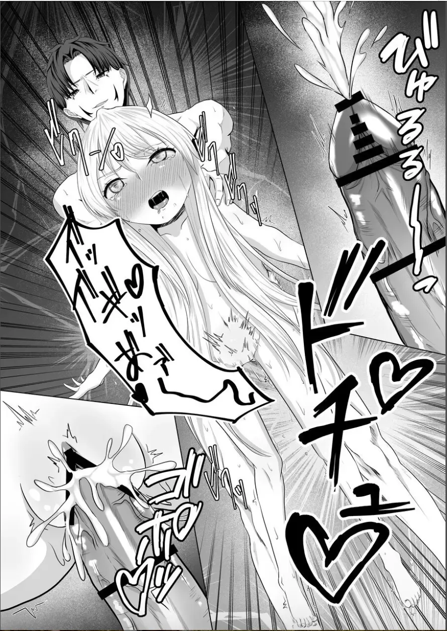 [Nasubi] Koujo no Shitsuji wa Akuma Tsuki Fhentai - Page 50