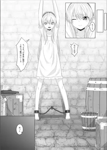 [Nasubi] Koujo no Shitsuji wa Akuma Tsuki Fhentai - Page 13