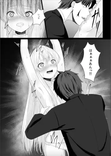 [Nasubi] Koujo no Shitsuji wa Akuma Tsuki Fhentai - Page 24