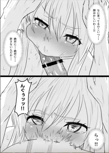 [Nasubi] Koujo no Shitsuji wa Akuma Tsuki Fhentai - Page 44