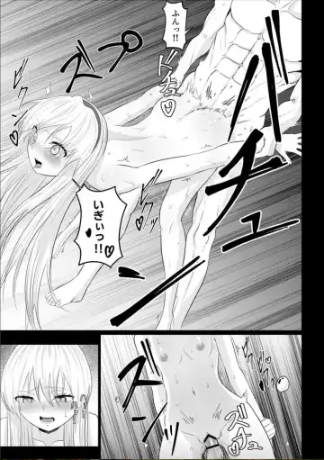 [Nasubi] Koujo no Shitsuji wa Akuma Tsuki Fhentai - Page 46