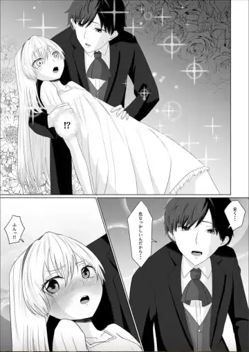 [Nasubi] Koujo no Shitsuji wa Akuma Tsuki Fhentai - Page 6