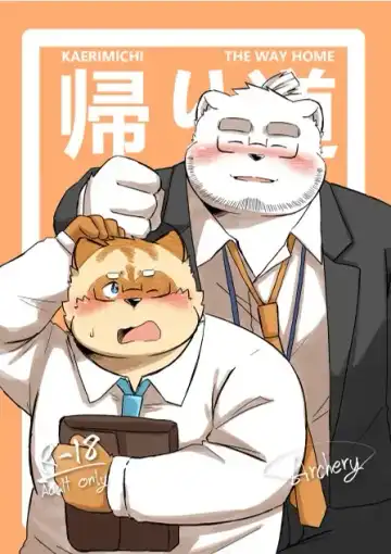 Read Kaeri Michi - Fhentai