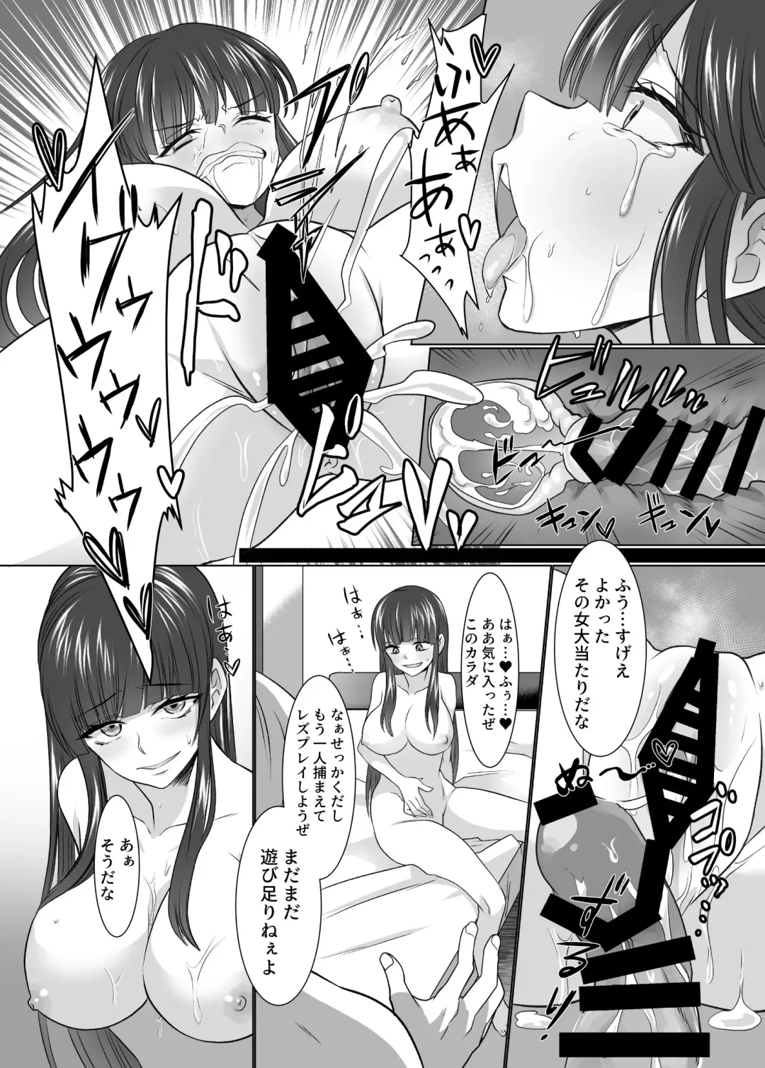 Comiket de Hyoui! BlueArch Dosukebe Cosplayer o Nottori Take Out Fhentai - Page 11