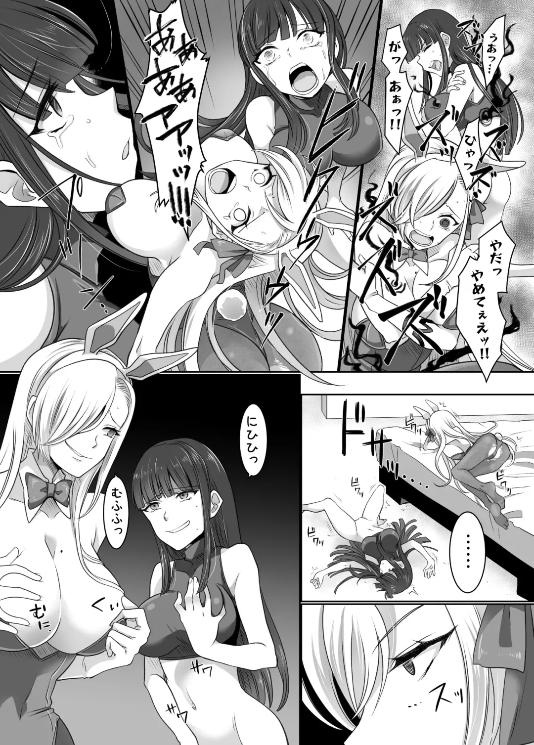 Comiket de Hyoui! BlueArch Dosukebe Cosplayer o Nottori Take Out Fhentai - Page 24