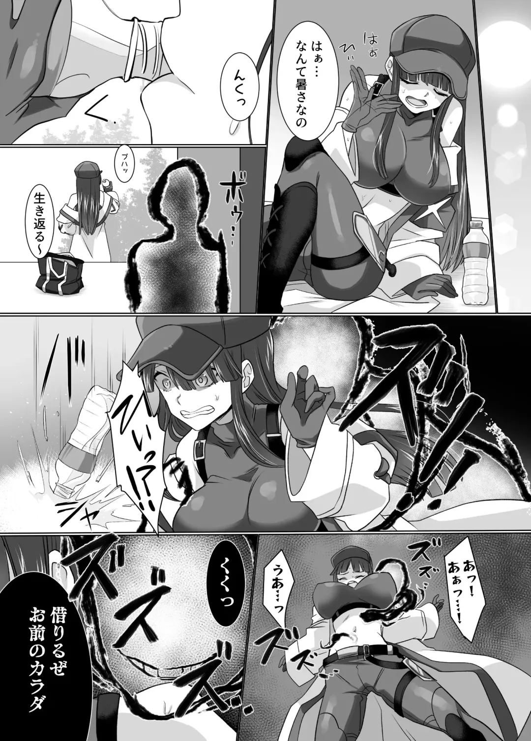 Comiket de Hyoui! BlueArch Dosukebe Cosplayer o Nottori Take Out Fhentai - Page 3