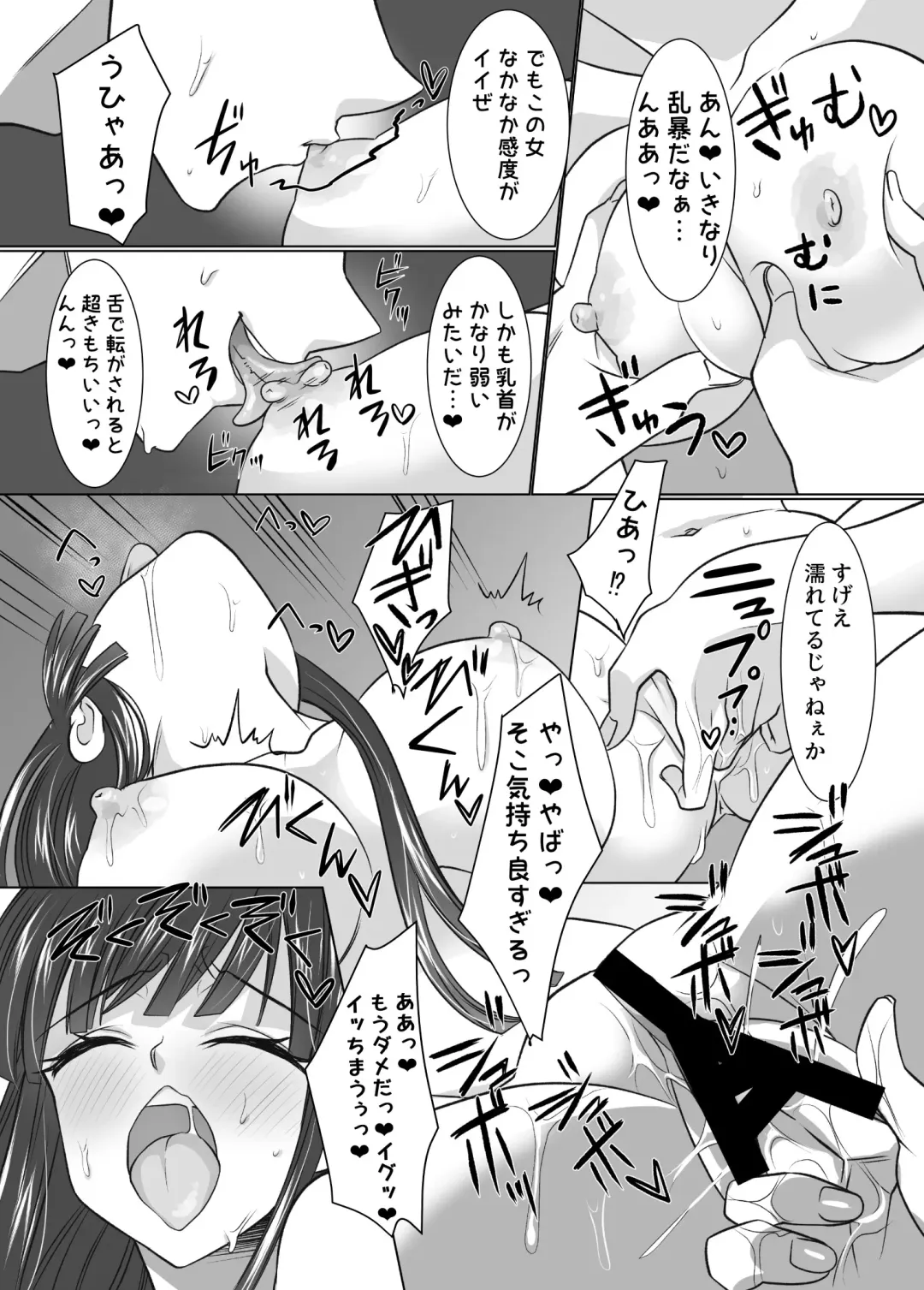Comiket de Hyoui! BlueArch Dosukebe Cosplayer o Nottori Take Out Fhentai - Page 8