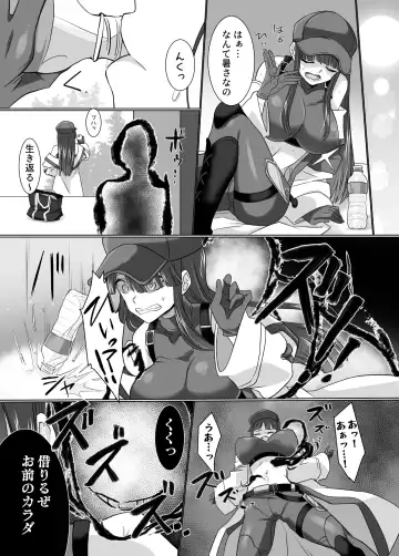 Comiket de Hyoui! BlueArch Dosukebe Cosplayer o Nottori Take Out Fhentai - Page 3