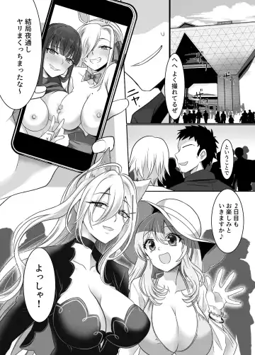 Comiket de Hyoui! BlueArch Dosukebe Cosplayer o Nottori Take Out Fhentai - Page 33