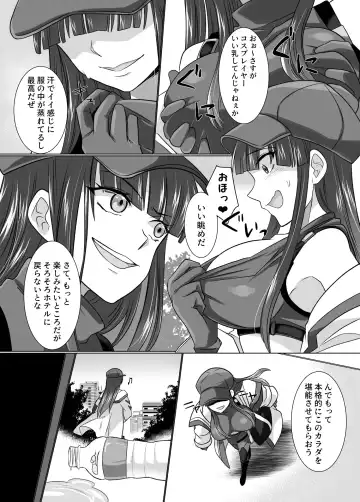 Comiket de Hyoui! BlueArch Dosukebe Cosplayer o Nottori Take Out Fhentai - Page 5