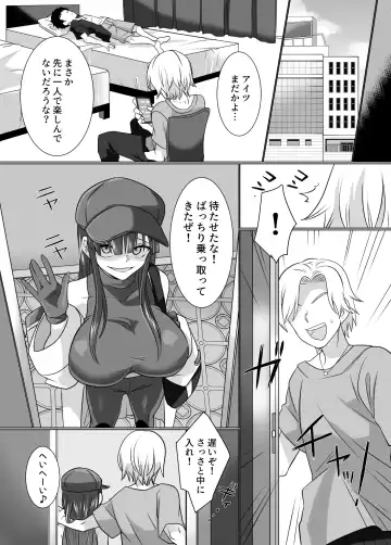 Comiket de Hyoui! BlueArch Dosukebe Cosplayer o Nottori Take Out Fhentai - Page 6