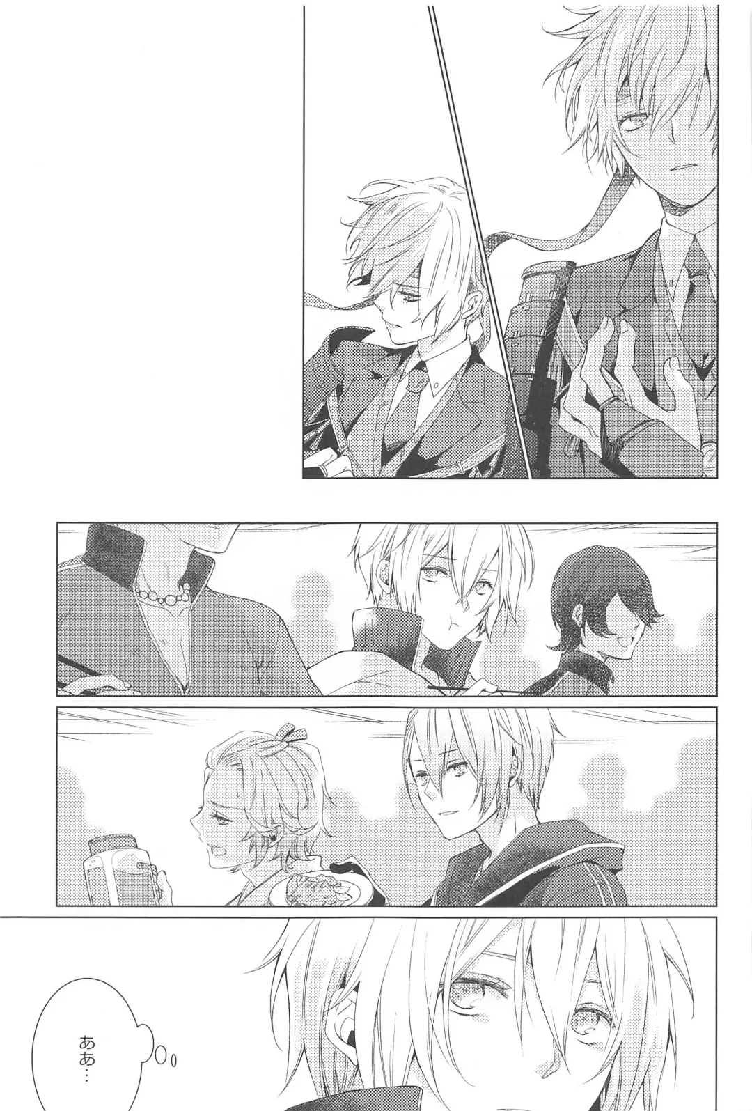 [Rikka] Hajimete wa Jouzu ni Dekinai Fhentai - Page 13