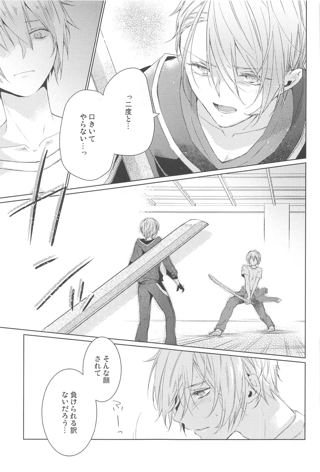 [Rikka] Hajimete wa Jouzu ni Dekinai Fhentai - Page 43
