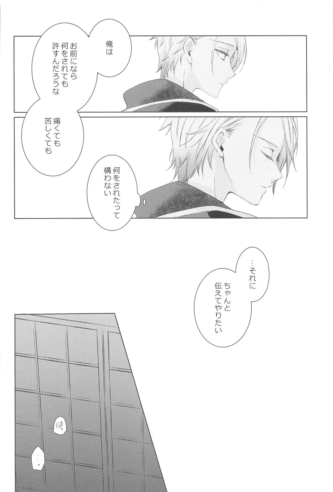 [Rikka] Hajimete wa Jouzu ni Dekinai Fhentai - Page 44