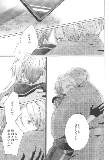 [Rikka] Hajimete wa Jouzu ni Dekinai Fhentai - Page 23