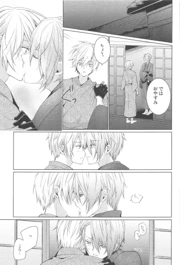 [Rikka] Hajimete wa Jouzu ni Dekinai Fhentai - Page 35