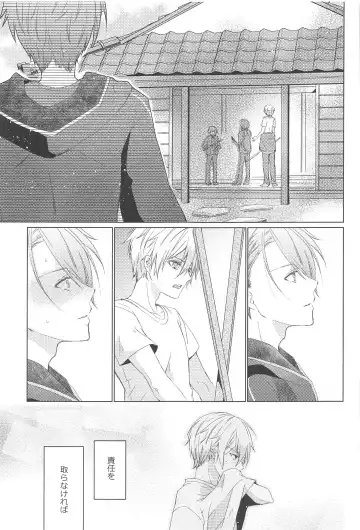 [Rikka] Hajimete wa Jouzu ni Dekinai Fhentai - Page 39