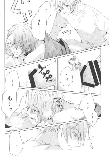 [Rikka] Hajimete wa Jouzu ni Dekinai Fhentai - Page 50