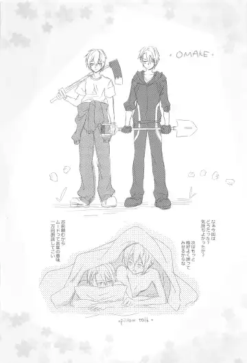 [Rikka] Hajimete wa Jouzu ni Dekinai Fhentai - Page 58