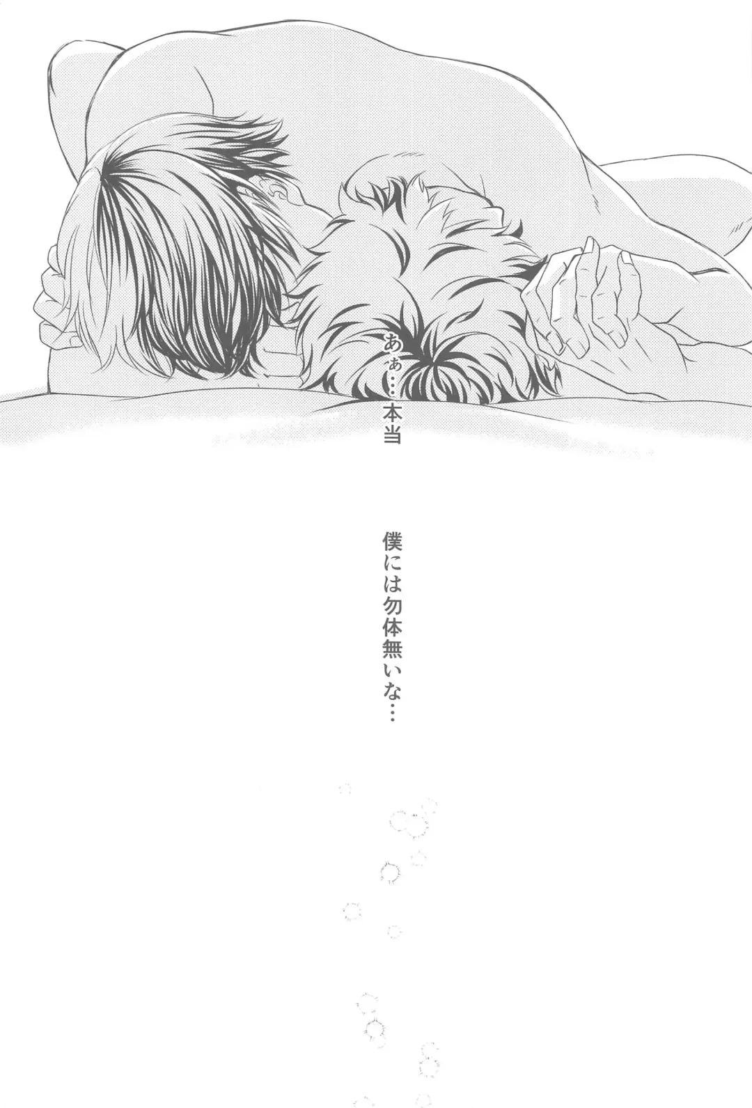 Kimi no Heya Fhentai - Page 14