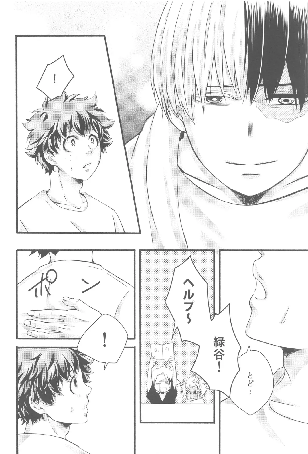 Kimi no Heya Fhentai - Page 23