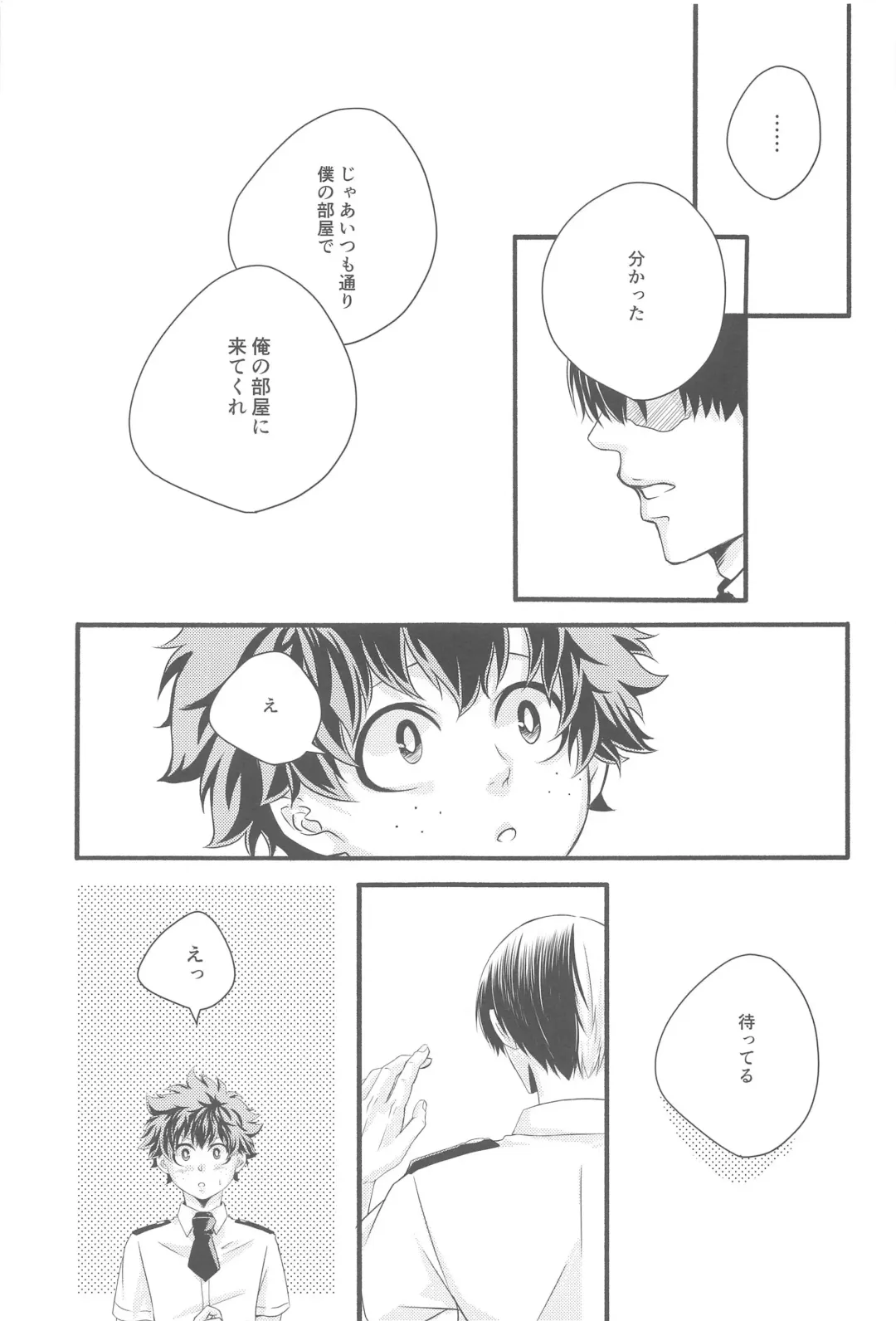 Kimi no Heya Fhentai - Page 28