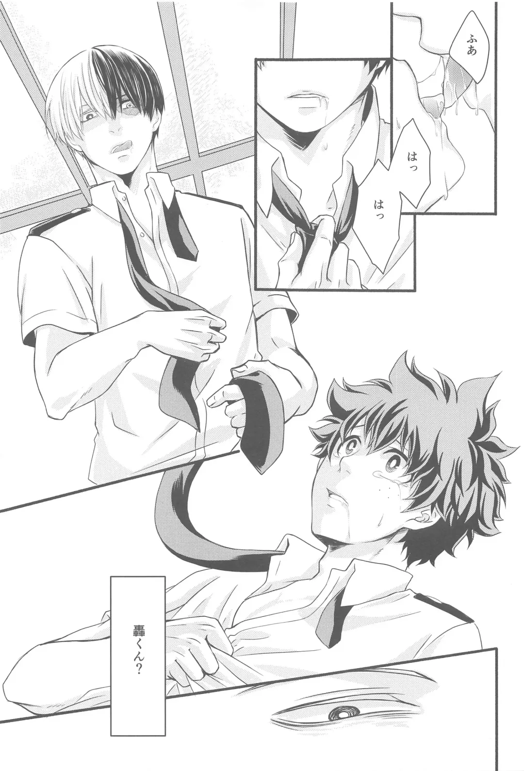 Kimi no Heya Fhentai - Page 32